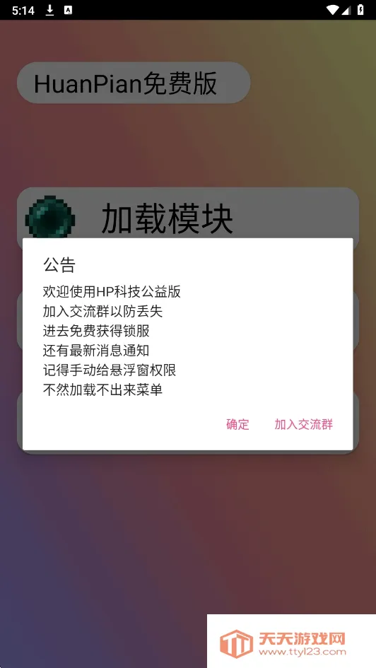 HP��Ѱ�(��Ϸ��������)