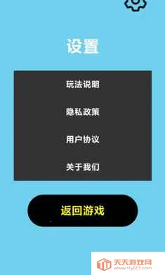 ���ٷɻ���ս(���ٷɻ���Ϸ)v1.0 ��Ѱ��ͼ2