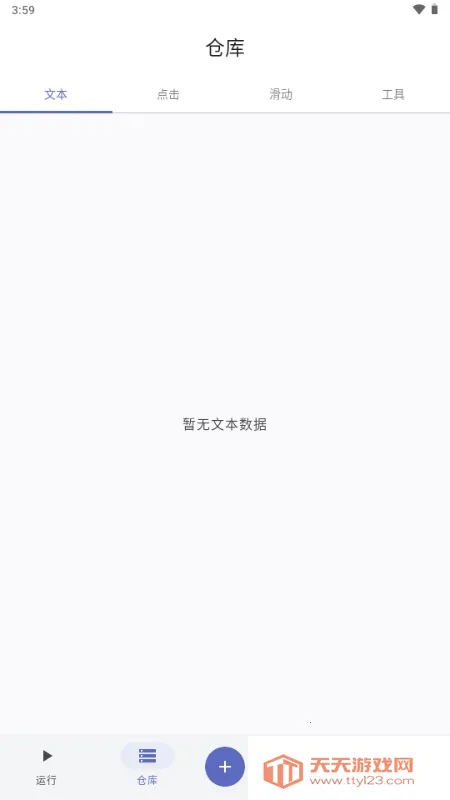 ����ħ��2026�ٷ�����v1.0.1.118 ��׿���ͼ0