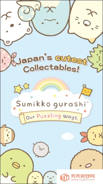 角落萌宠农场中文版v2.9.5 官方正版截图3