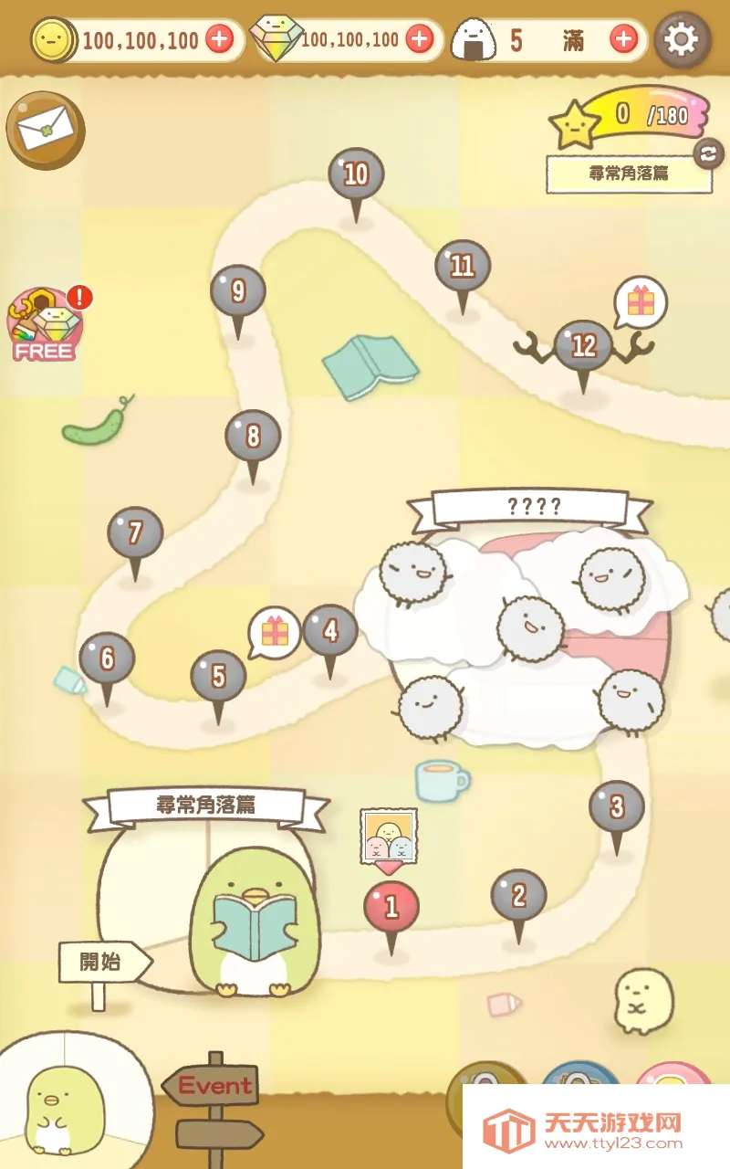 角落萌宠农场中文版v2.9.5 官方正版截图2