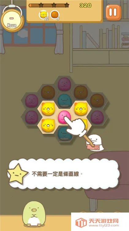 角落萌宠农场中文版 角落萌宠农场中文版