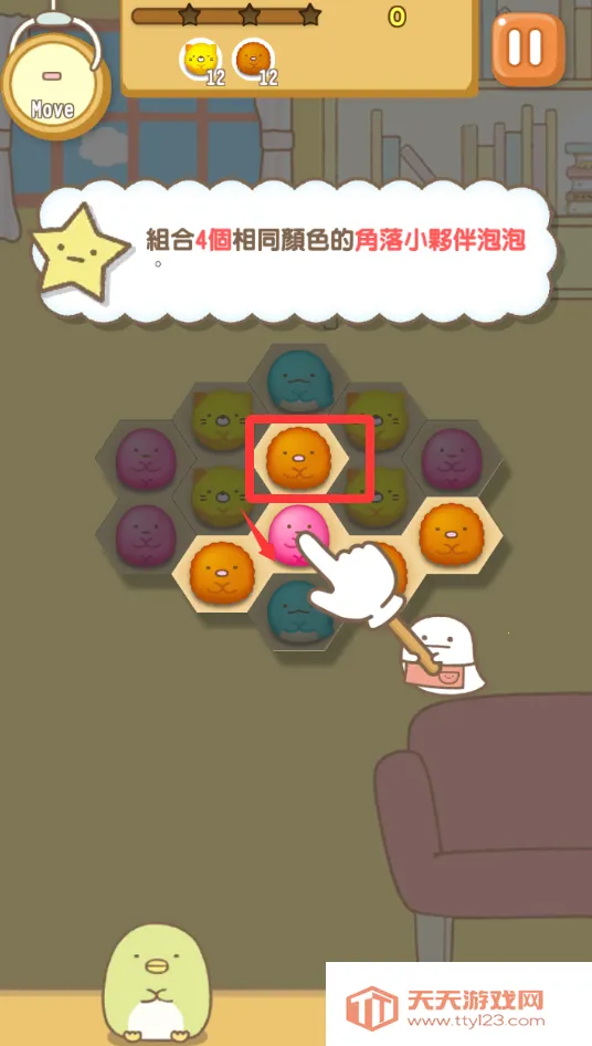 角落萌宠农场中文版 角落萌宠农场中文版