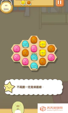 角落萌宠农场中文版v2.9.5 官方正版截图4