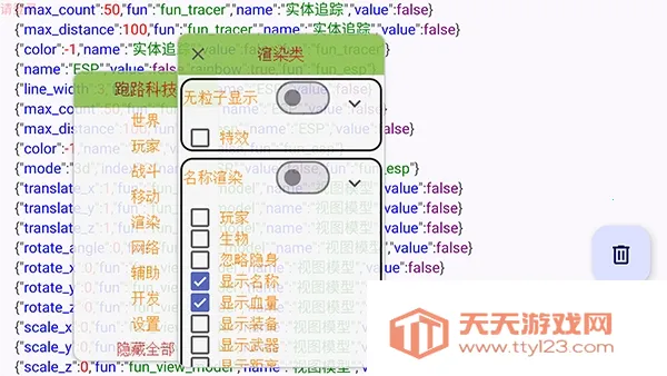 跑路科技免费公益版(游戏创作工具)v7.7.6-246 安卓版截图2