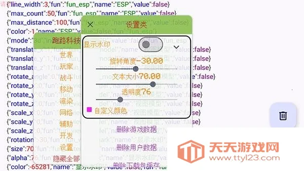 跑路科技免费公益版(游戏创作工具) 跑路科技免费公益版(游戏创作工具)