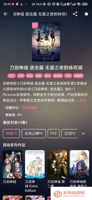 ý�����mediabox(ý����Դ������)��ͼ2