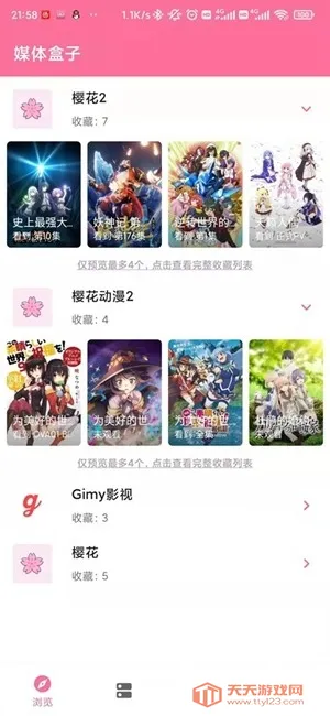 ý�����mediabox(ý����Դ������)��ͼ0