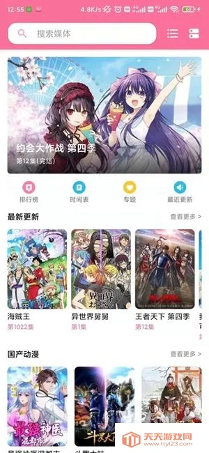 ý�����mediabox(ý����Դ������)