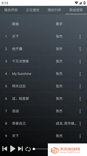 GD����̨��׿���ֻ����ͼ0