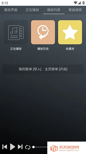 GD����̨��׿���ֻ����ͼ3