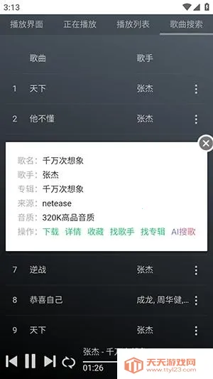 GD����̨��׿���ֻ���