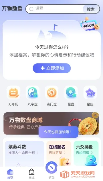 ��������2026���ذ�װ