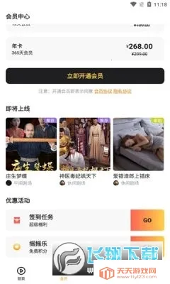 ����糡(�ֻ�׷������)��ͼ4