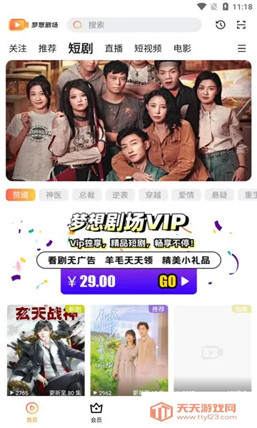 ����糡(�ֻ�׷������)��ͼ0