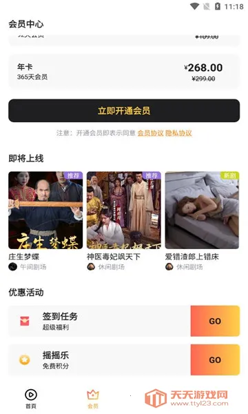 ����糡(�ֻ�׷������)��ͼ2