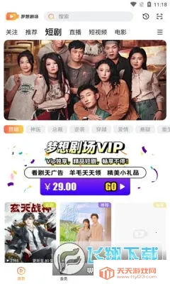 ����糡(�ֻ�׷������)