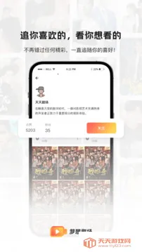 ����糡(�ֻ�׷������)