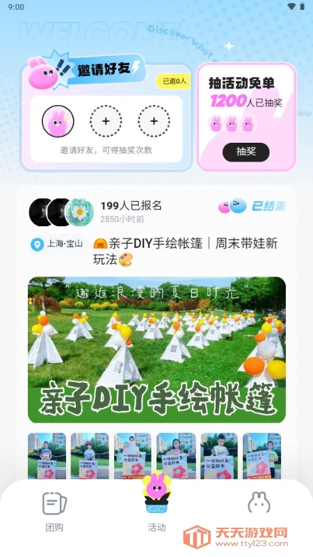 ΢������(��Ƶ��������)