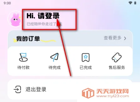 ΢������(��Ƶ��������)