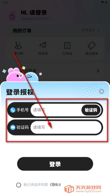 ΢������(��Ƶ��������)