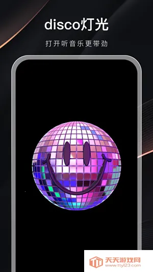 �������а�(��̳׷�����蹤��)v1.0.0 �ֻ����ͼ3