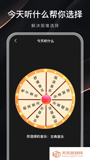 �������а�(��̳׷�����蹤��)v1.0.0 �ֻ����ͼ0