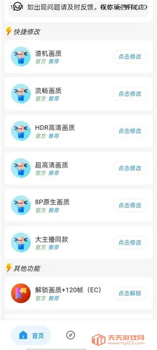 ������ˢ������