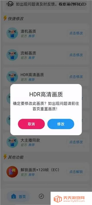 ������ˢ������(��ƽ��Ӣ�Ż�����)