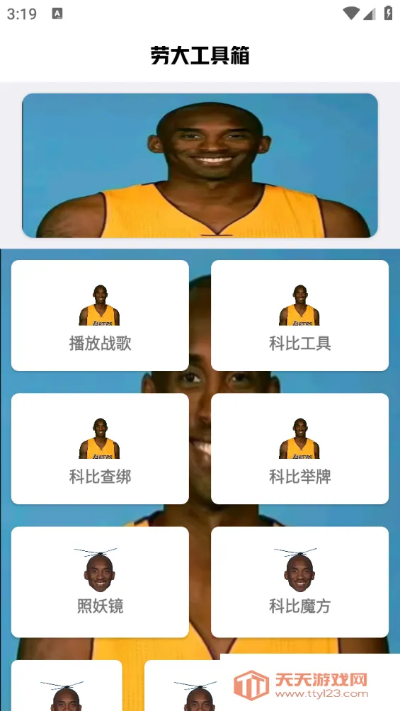 ������ˢ������(��ƽ��Ӣ�Ż�����)��ͼ0