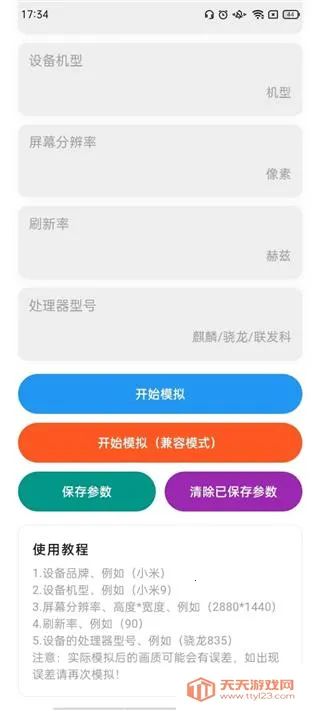 ������ˢ������