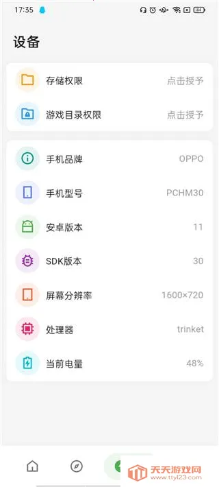 ������ˢ������