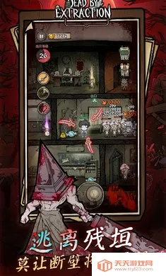 离冥杀机2026官方正版v1.0.2 官方正版截图4