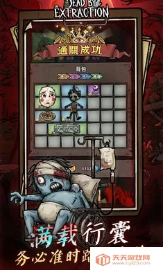 离冥杀机2026官方正版v1.0.2 官方正版截图3