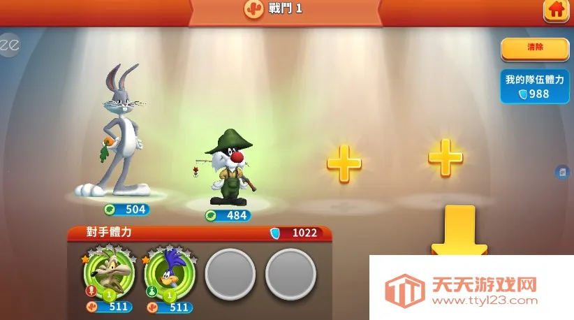 Looney Tunes�����ֻ���v60.0.0 ��׿���ͼ1