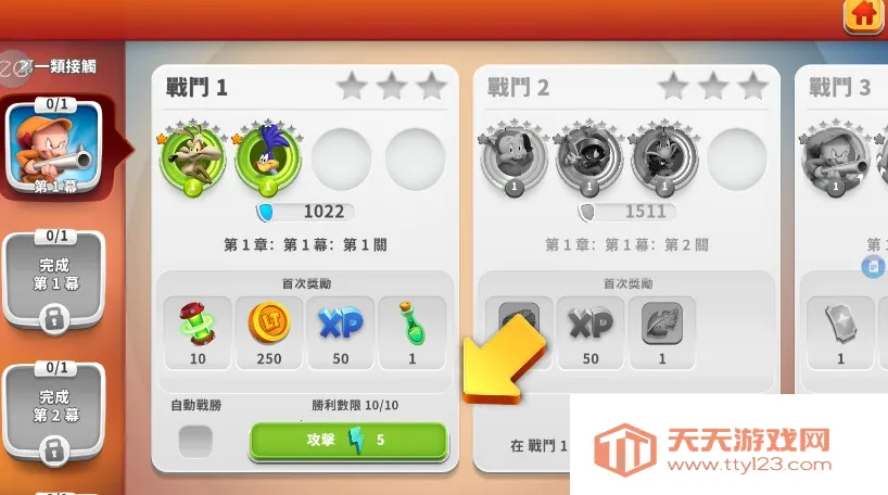 Looney Tunes�����ֻ���v60.0.0 ��׿���ͼ0