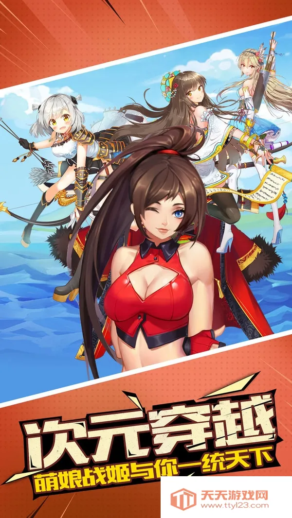 ��Ԫ�Ǽ������ֻ���v1.36.6 �ٷ������ͼ0