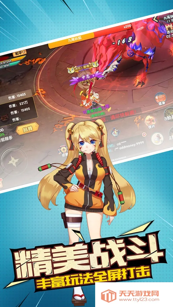 ��Ԫ�Ǽ������ֻ���v1.36.6 �ٷ������ͼ2