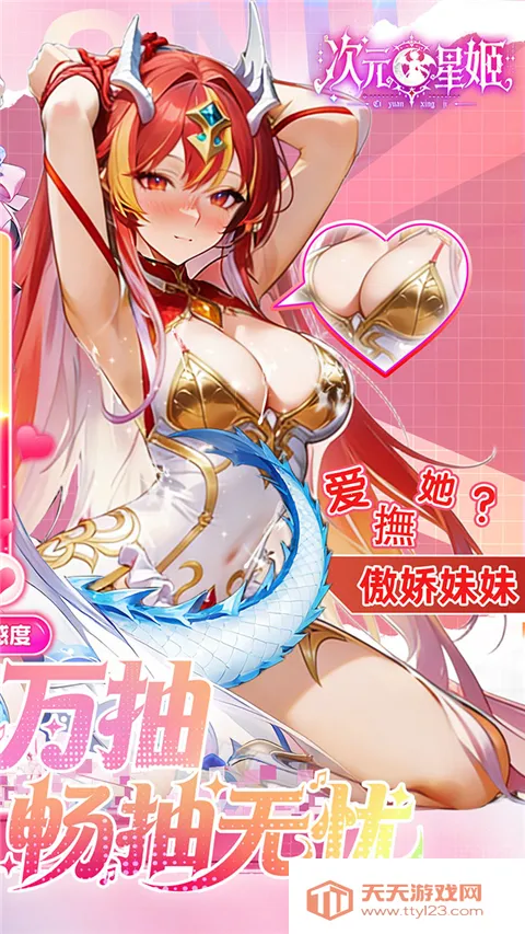 ��Ԫ�Ǽ������ֻ���v1.36.6 �ٷ������ͼ4