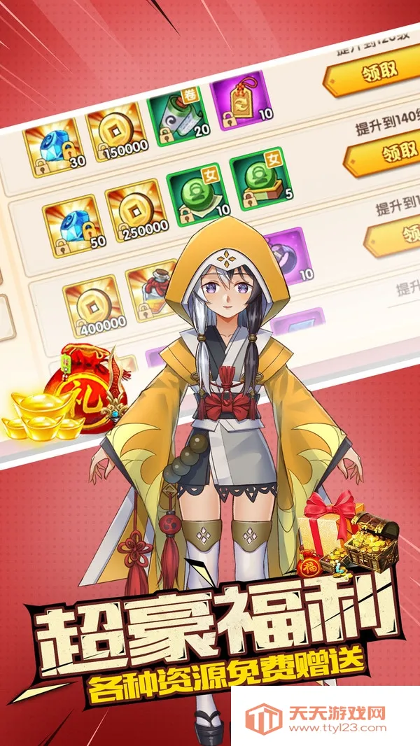 ��Ԫ�Ǽ������ֻ���v1.36.6 �ٷ������ͼ3