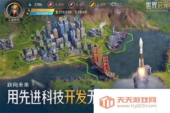 世界启元(策略战争手游)v1.68.12129 安卓版截图0