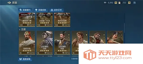 世界启元(策略战争手游) 世界启元(策略战争手游)