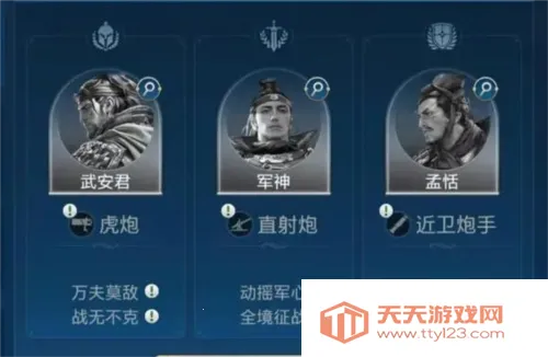 世界启元(策略战争手游) 世界启元(策略战争手游)