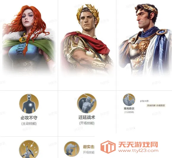 世界启元(策略战争手游) 世界启元(策略战争手游)