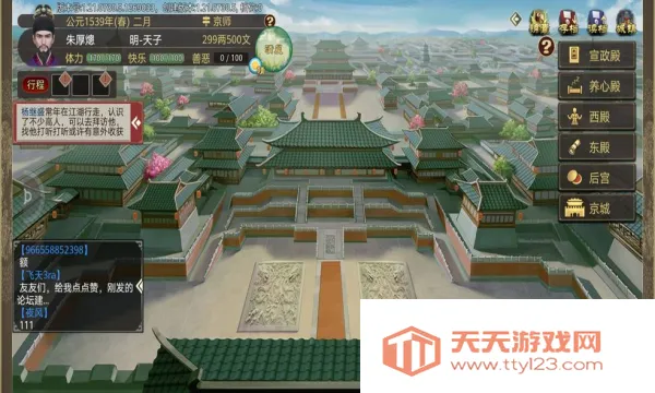 ���ܳɳ��ƻ������ֻ���v1.0.30 ��Ѱ��ͼ2