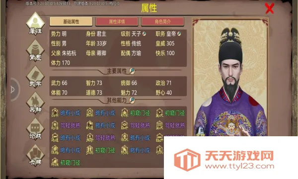 ���ܳɳ��ƻ������ֻ���v1.0.30 ��Ѱ��ͼ0