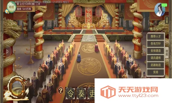 ���ܳɳ��ƻ������ֻ���v1.0.30 ��Ѱ��ͼ1