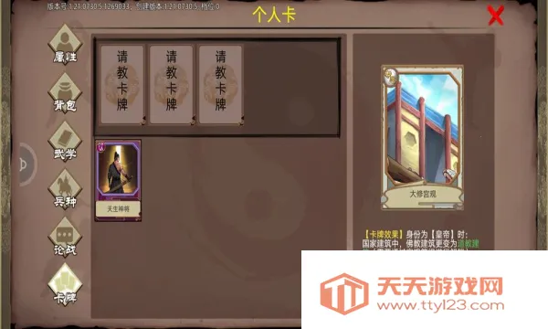 ���ܳɳ��ƻ������ֻ���v1.0.30 ��Ѱ��ͼ3