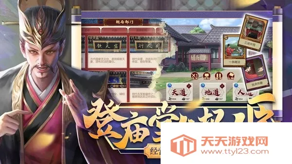 ���ܳɳ��ƻ������ֻ���v1.0.30 ��Ѱ��ͼ4