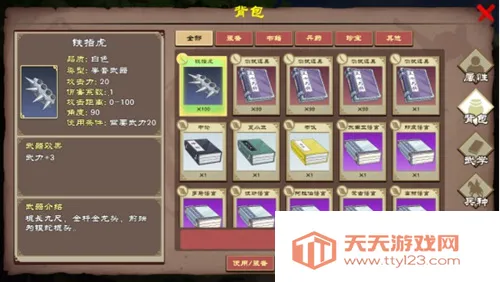 ���ܳɳ��ƻ������ֻ���